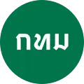 Official logo of Bangkok