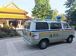 A photo of the 2600 van, on the grounds of St John's University, on display during the A New HOPE conference