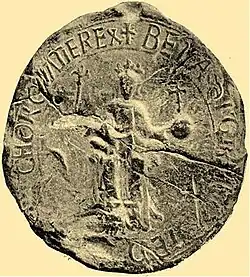 Béla's seal
