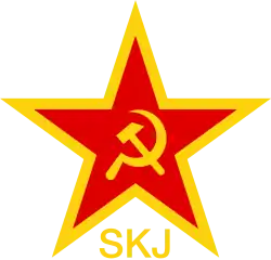 A hammer and sickle inside a red star with yellow outline