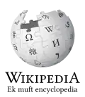 Wikipedia logo displaying the name "Wikipedia" and its slogan: "The Free Encyclopedia" below it, in Fiji Hindi